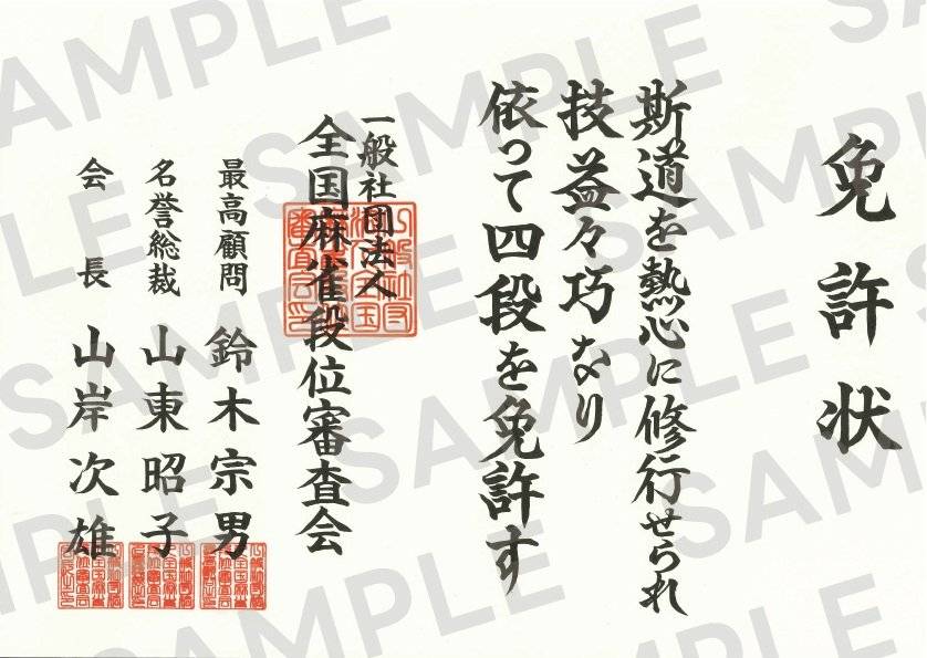 町田 玄 tweet media