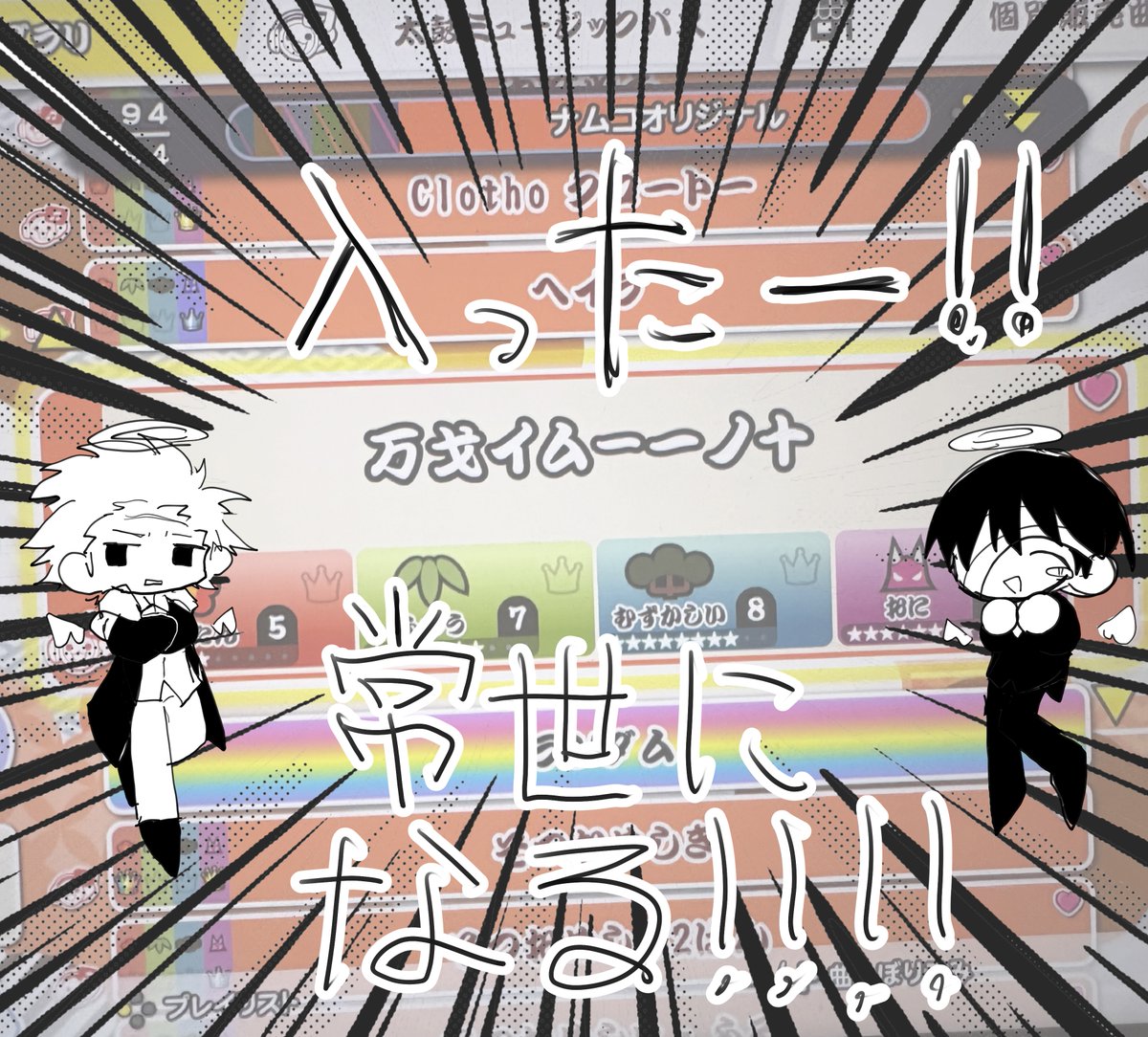 ナツソ tweet media