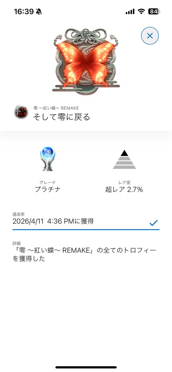 ぷりん@ホロ🌲🌃 にじ🎩🐤 ❤️‍🩹 ♫🐌 V 🌠 💐 tweet media