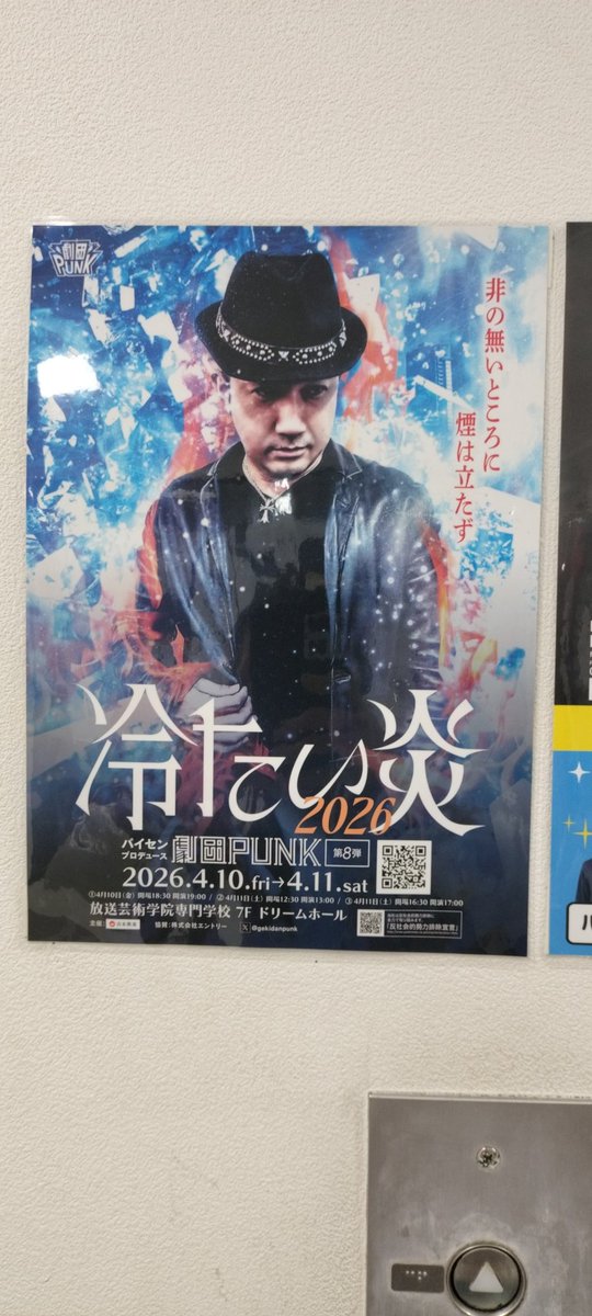 taru_taro's tweet photo. 到着･*･:≡(　ε:) https://t.co/t4QZYcbf4e