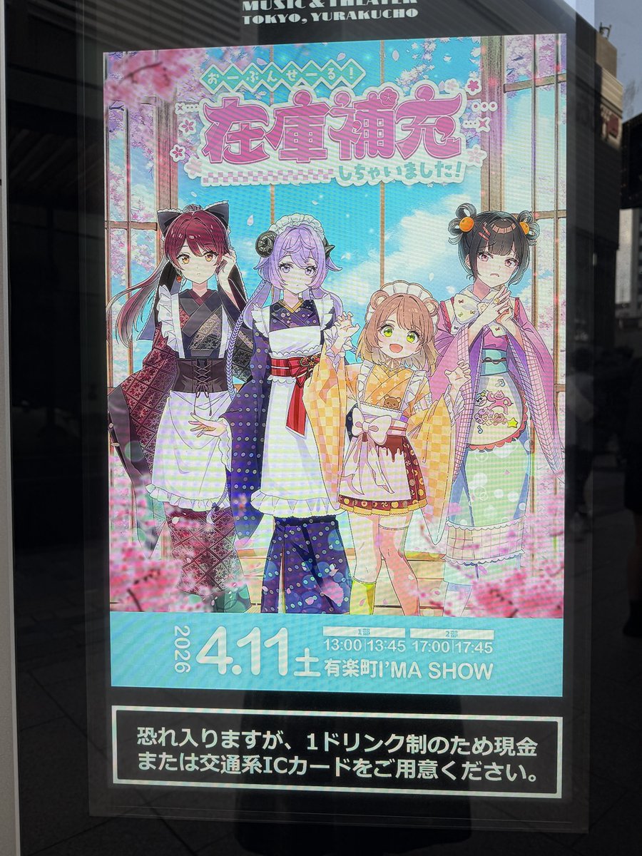 なるみゆう🍥✨ tweet media