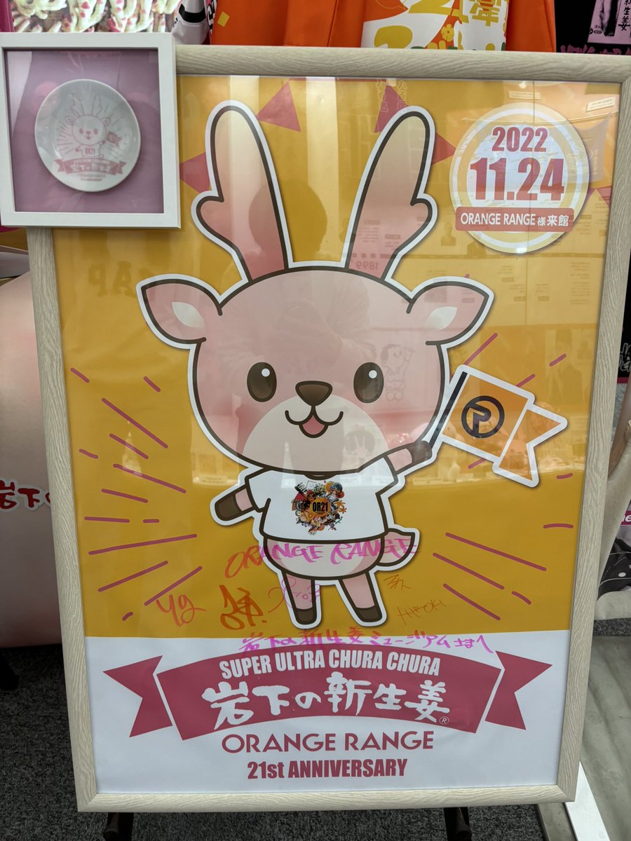 DAISHI＋ tweet media