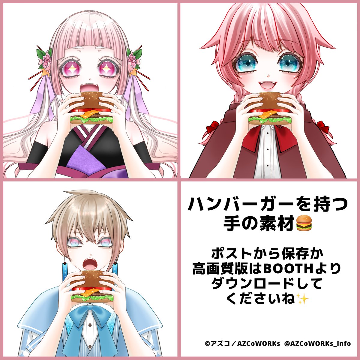 アズコ⚜️イラストレーター｜依頼受付中 tweet media