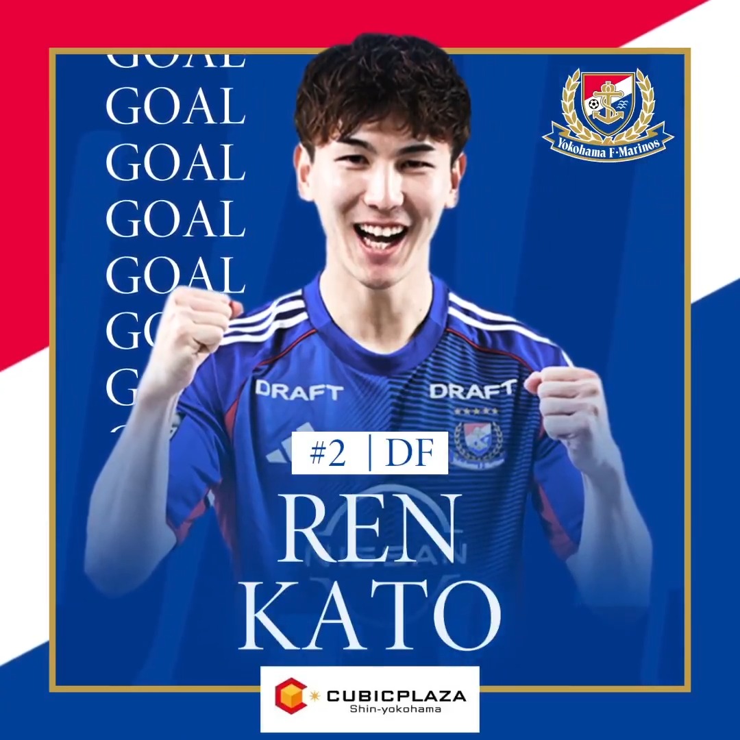 𝐆𝐎𝐎𝐎𝐀𝐋!!⚡️⚽️ 74分 #加藤蓮 横浜F・マリノス 1-2 FC東京