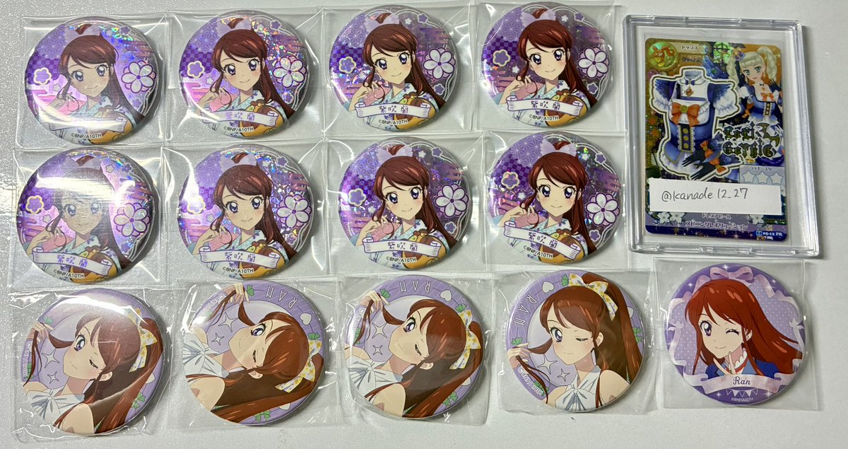 かなで tweet media