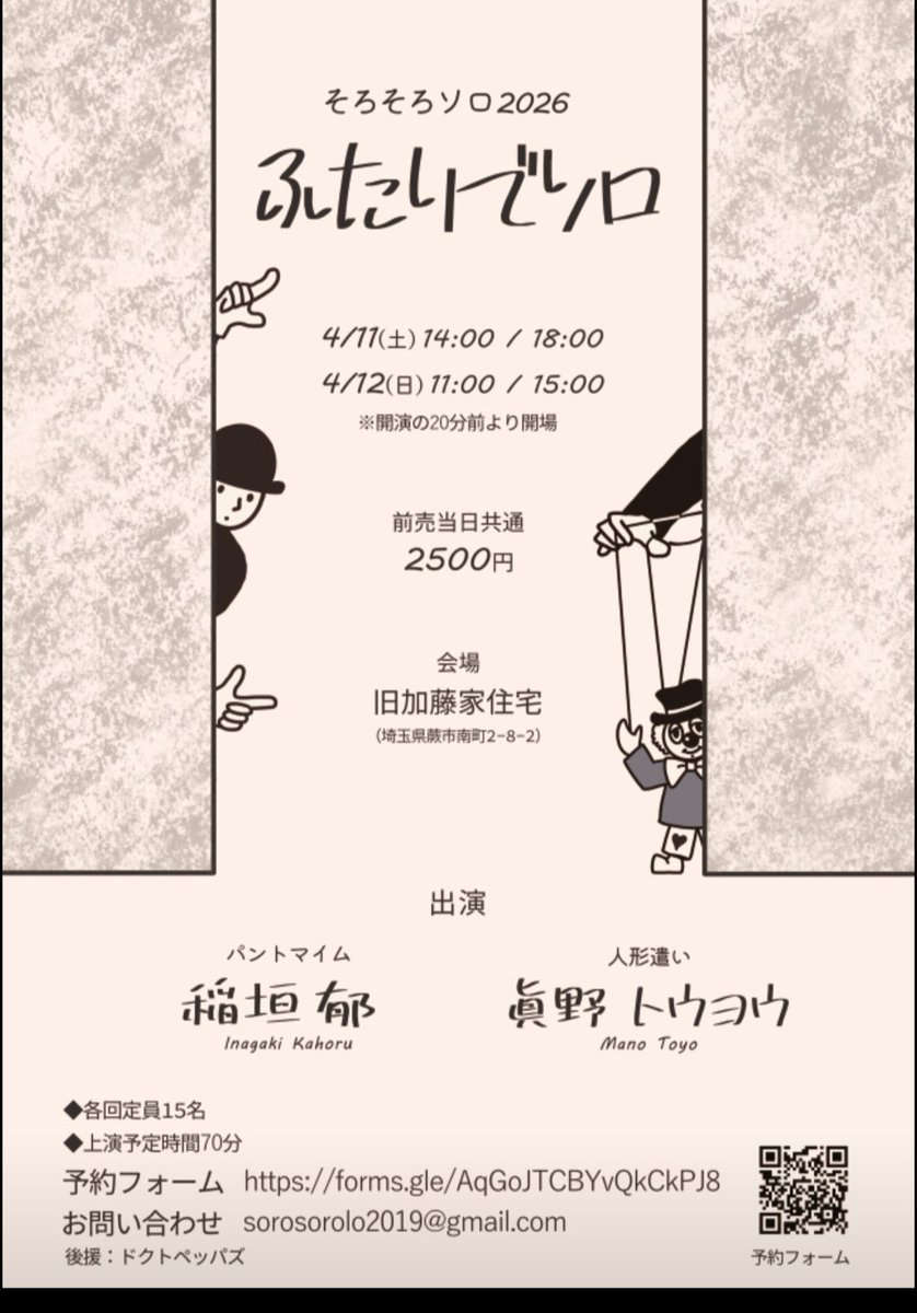 国井美和子 tweet media