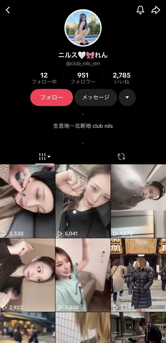アキラ tweet media