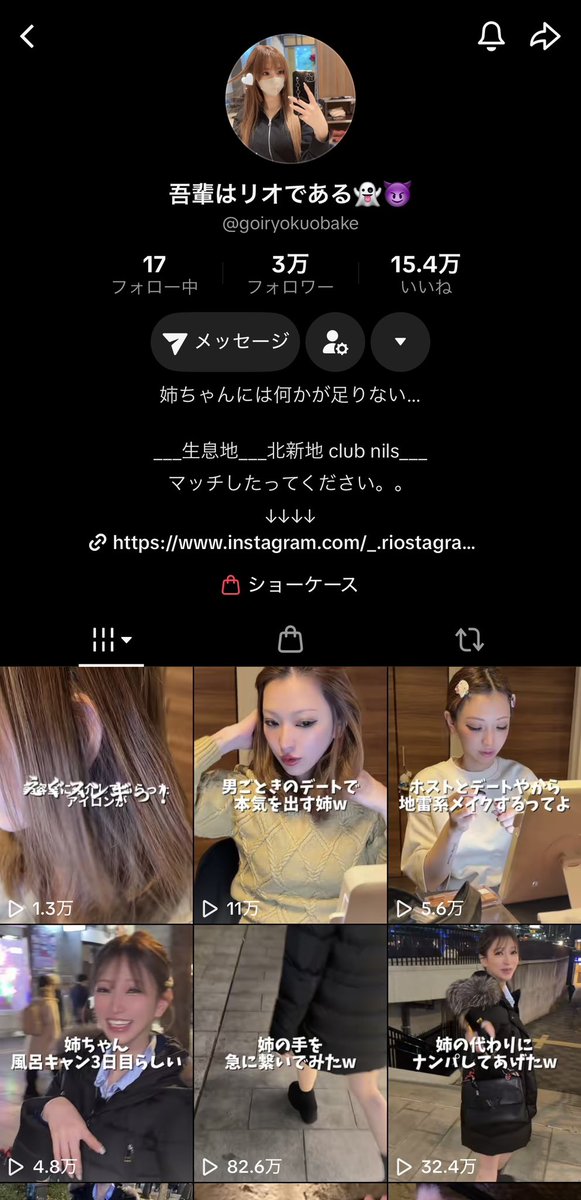 アキラ tweet media