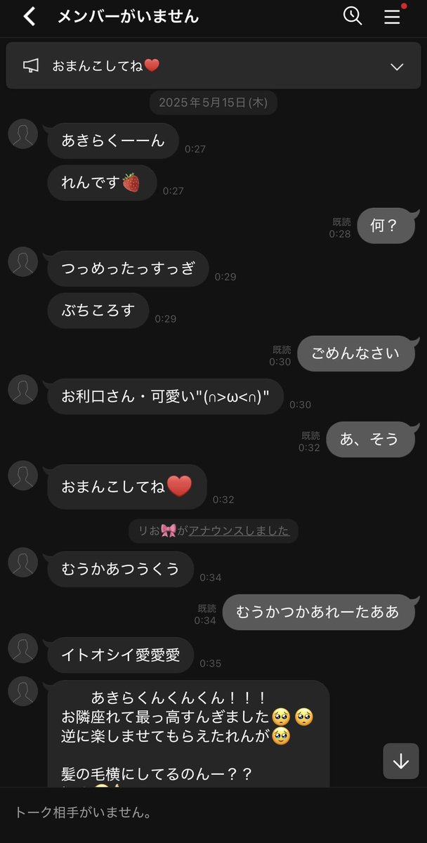 アキラ tweet media