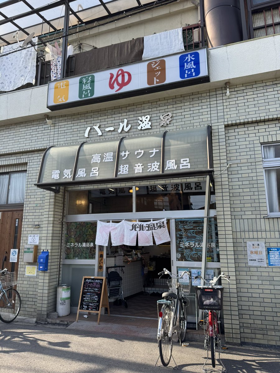 ＬＥＴＺＴＥＲＯＳＥ(ヤスちゃん) tweet media