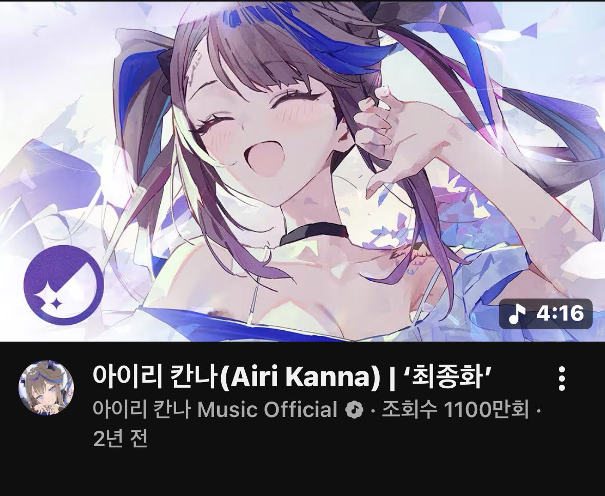 아름다운허물 tweet media