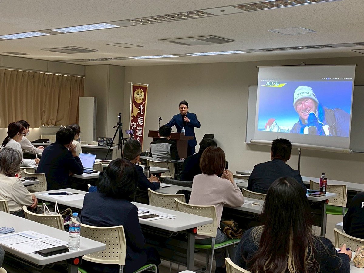 野口健 tweet media