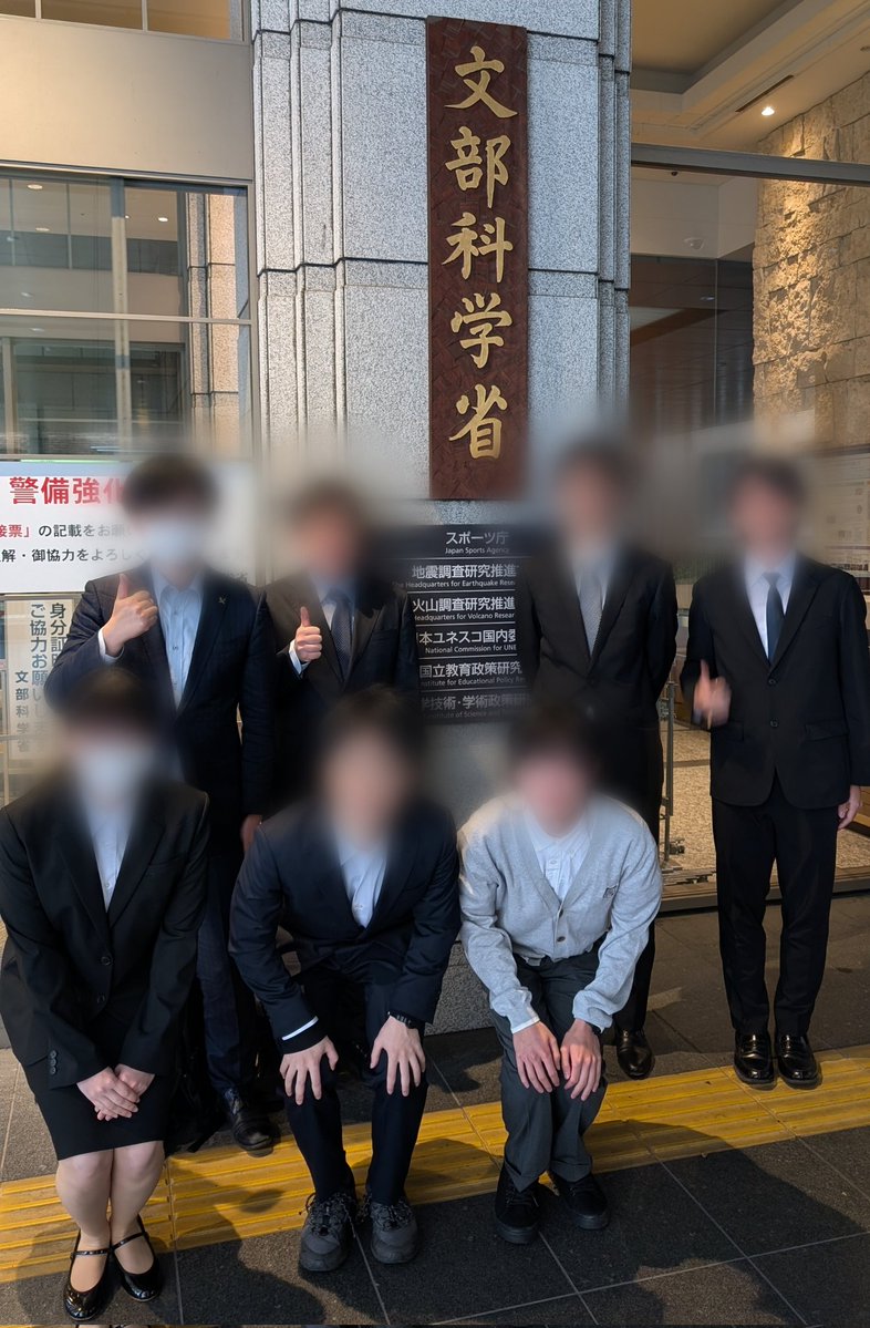 NENENENE@研究 tweet media