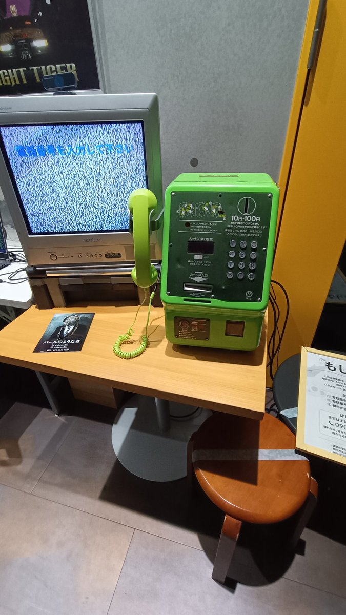 バールのような者 tweet media