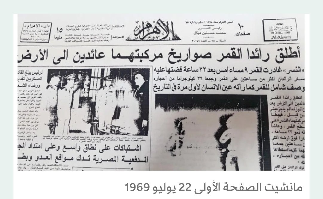 عالمي إستثنائي 🏆 49 💛💙 tweet media