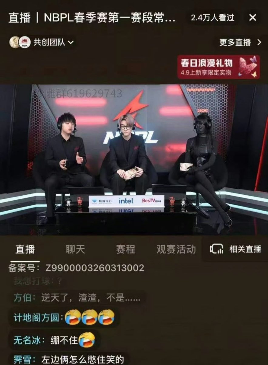 [閒聊] 永劫無間直播 被女權人士怒罵 - 希洽 - PTT.BEST 批踢踢爆文 3