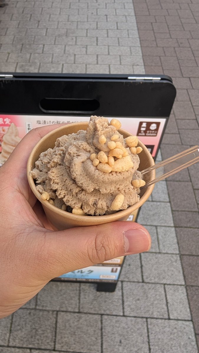 ちょっと休憩
