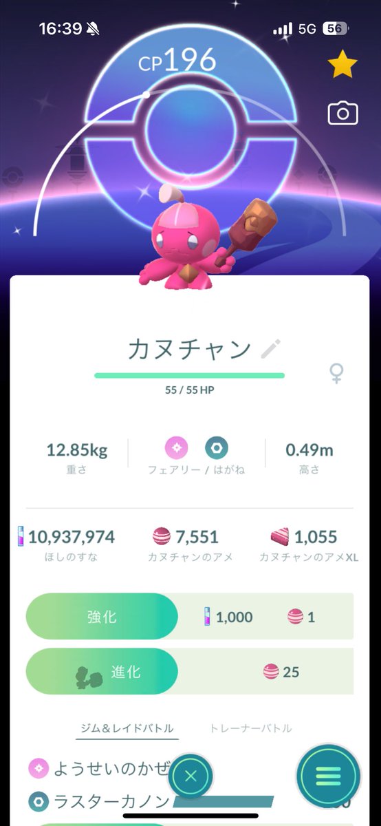 しろとら tweet media