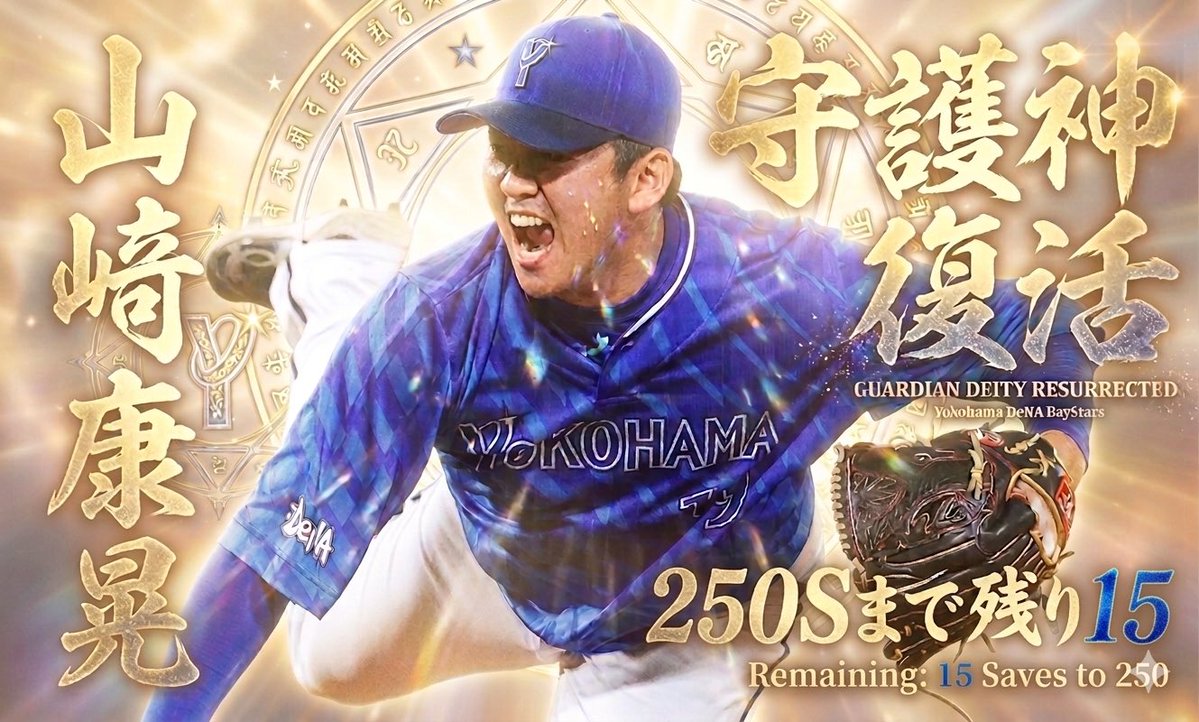 牧スーゴ tweet media