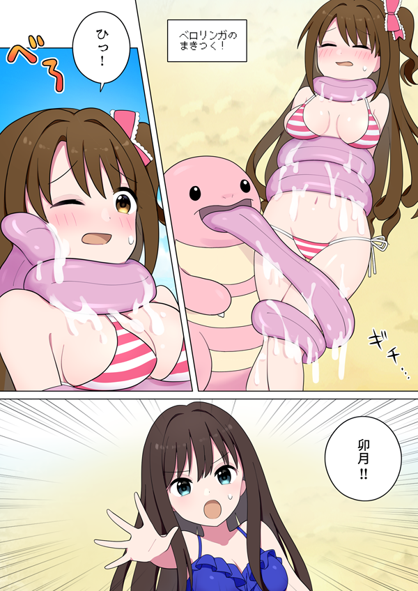 白玉ぽめ tweet media