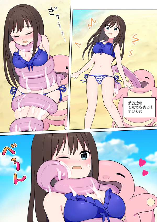 白玉ぽめ tweet media