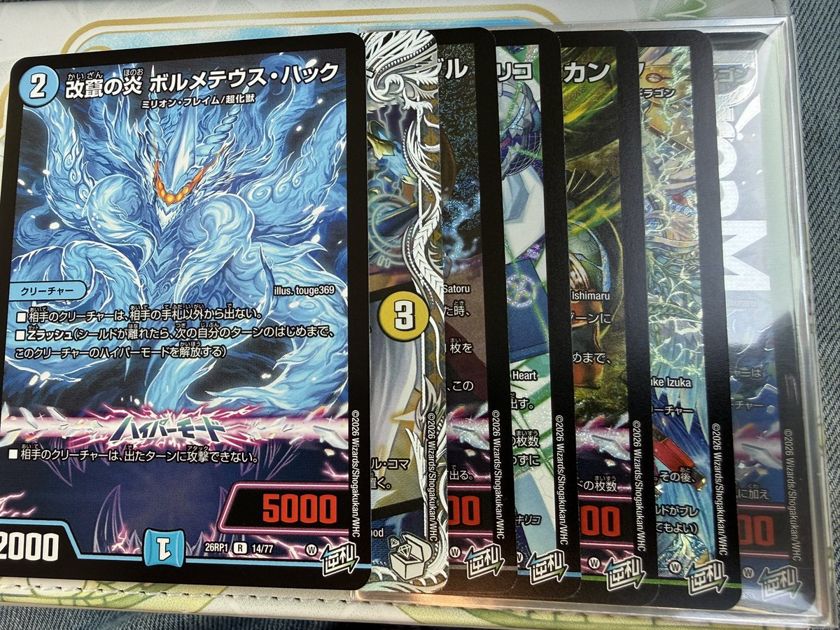 たむら/SUPIKI OF THE PUMPKIN FORTRESS超和与咬 tweet media