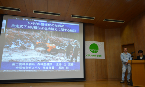 vispellllc's tweet photo. 関東森林管理局森林・林業技術等交流発表会で優秀賞をいただきました。静岡県に引き続き国有林管理の専門家からも全粉砕地拵えを起点とした造林ICT利活用と造林機械化の取り組みに評価いただけたことが嬉しいです。#林業 #造林 #育林 #高性能林業機械 https://t.co/TGeuY15tBw