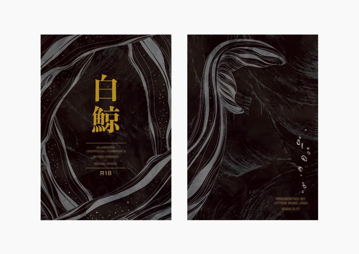 【ホームページ更新】
去年、Xの仕様変更や実績紹介ページの移転で下げていた過去に担当したデザインを追加しました。