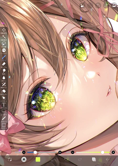 光だけで殴ってきそうな瞳してる