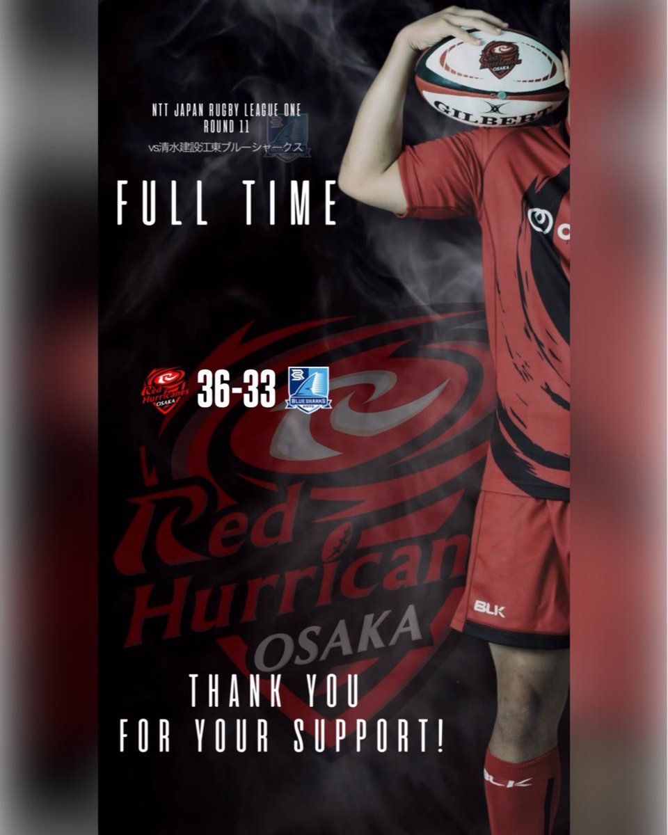 レッドハリケーンズ大阪 tweet media