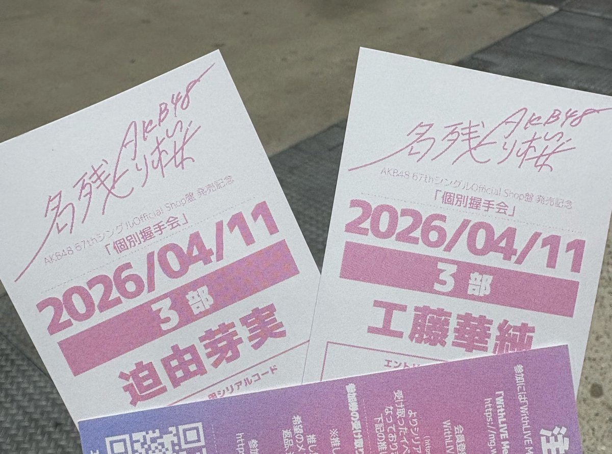 たいき tweet media