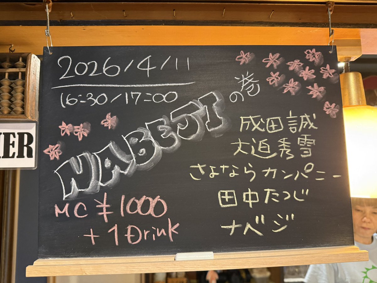 さとにい tweet media