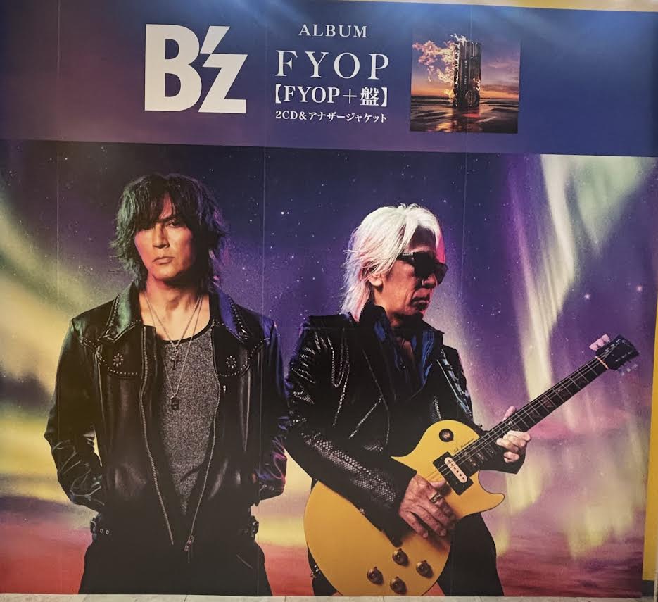 B'z】 いよいよ本日福井から「B'z LIVE GYM 2026-FYOP+-」スタート