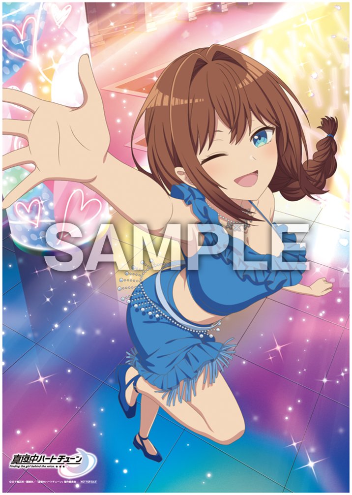 TVアニメ『 #真夜中ハートチューン 』♬ Blu-ray 法人特典紹介 part❶