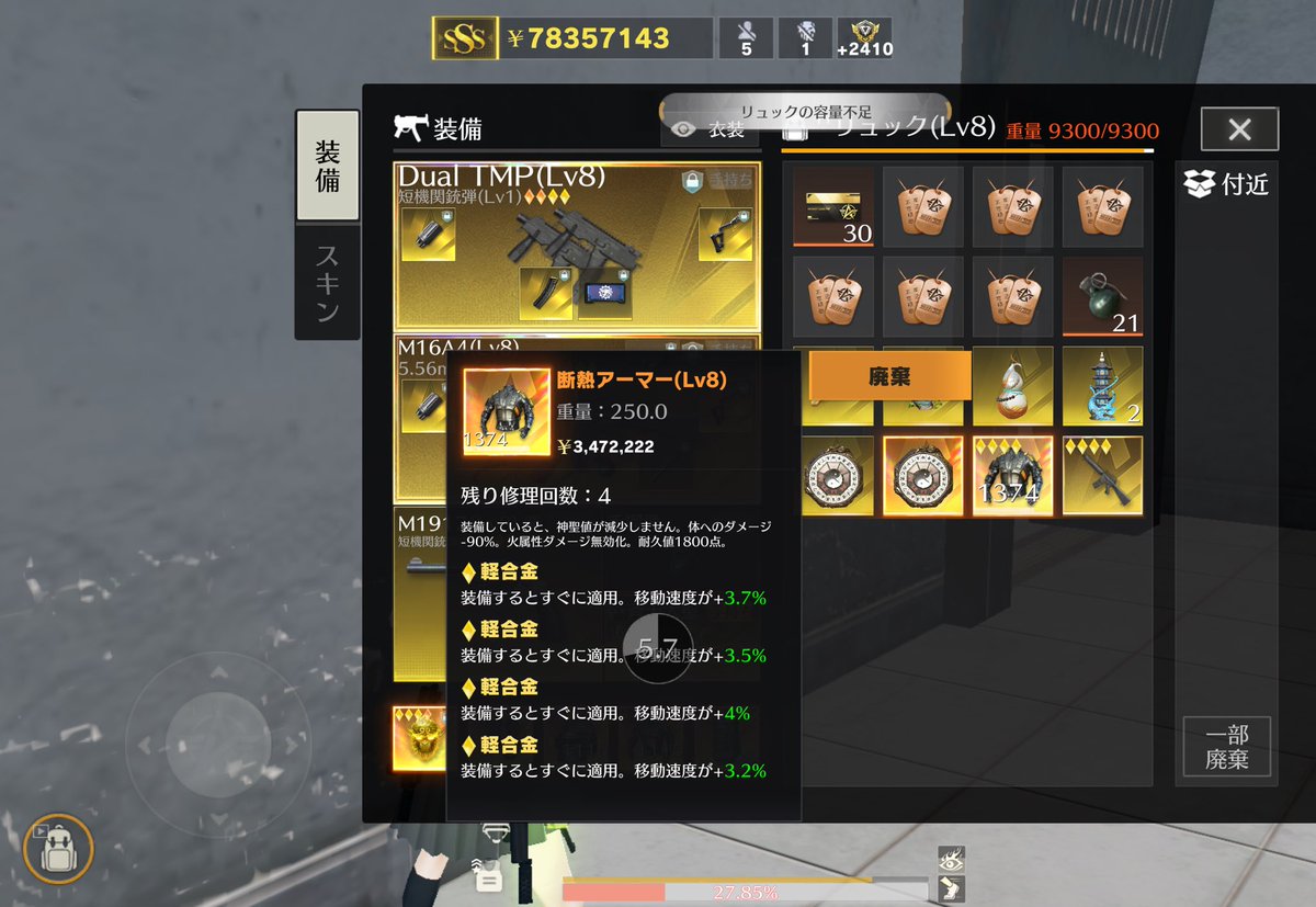 スッポン tweet media