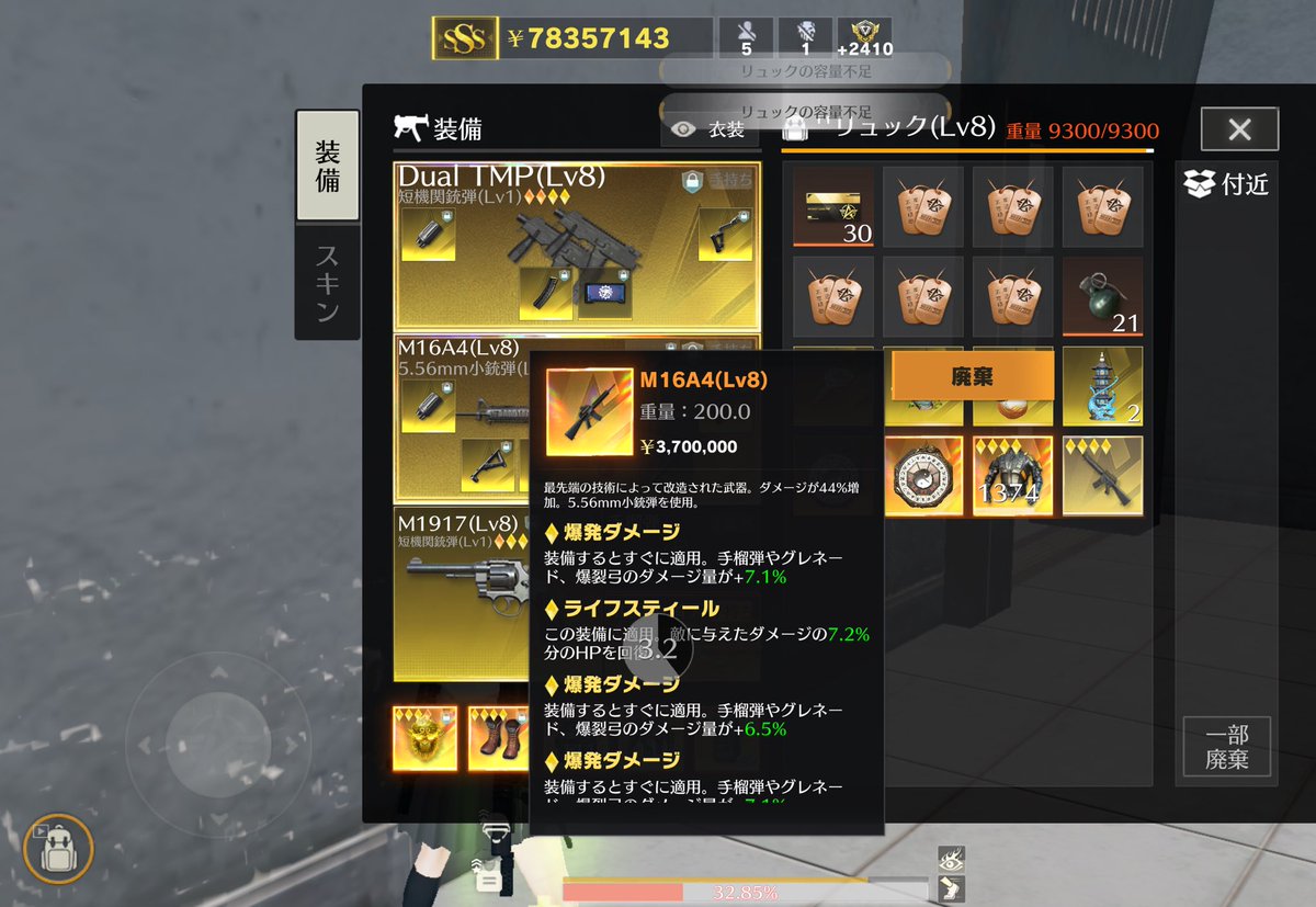 スッポン tweet media