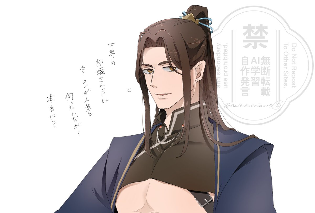 泡(あわ/awa) tweet media