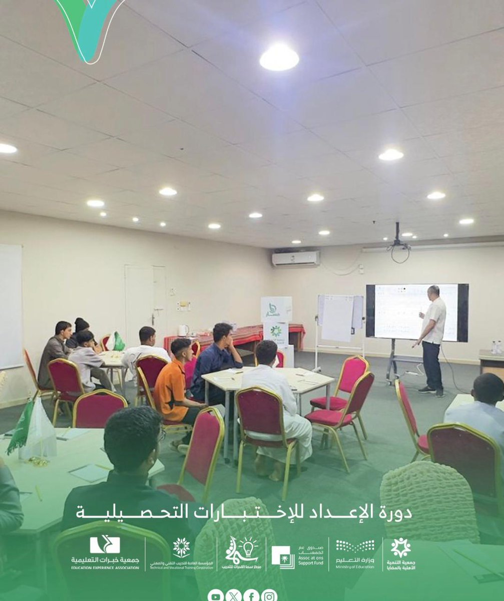 مركز سما القدرات للتدريب بمنطقة جازان tweet media