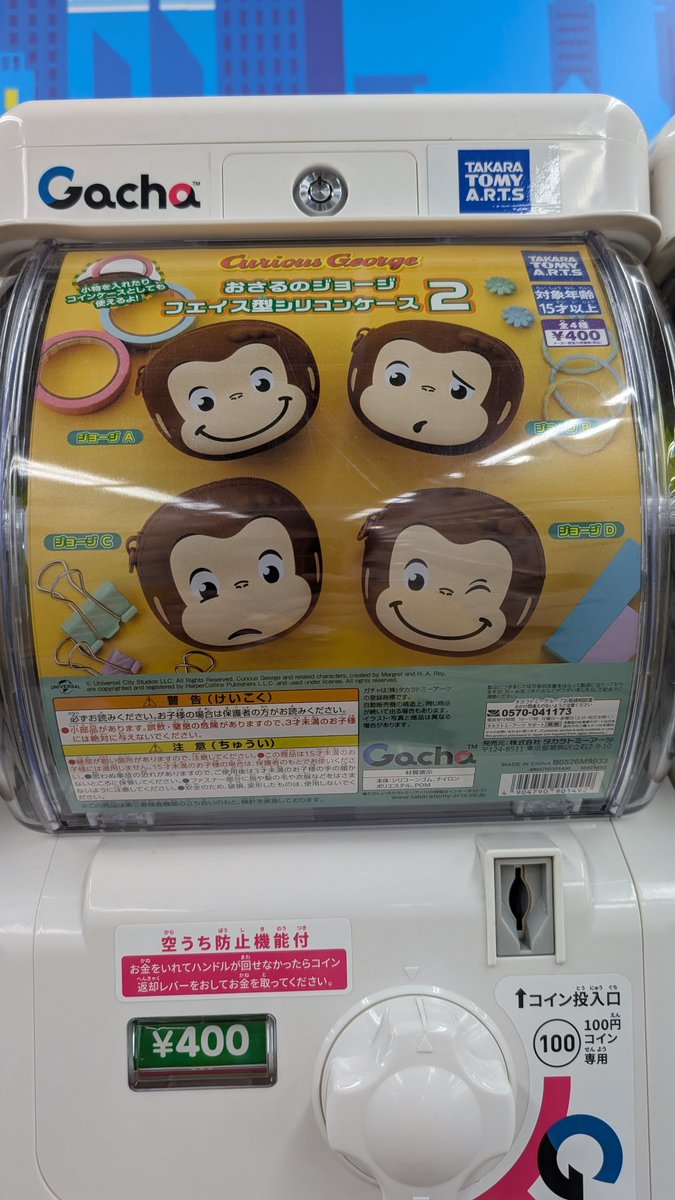 エビは醤油をつけません@JACKは永遠なり tweet media