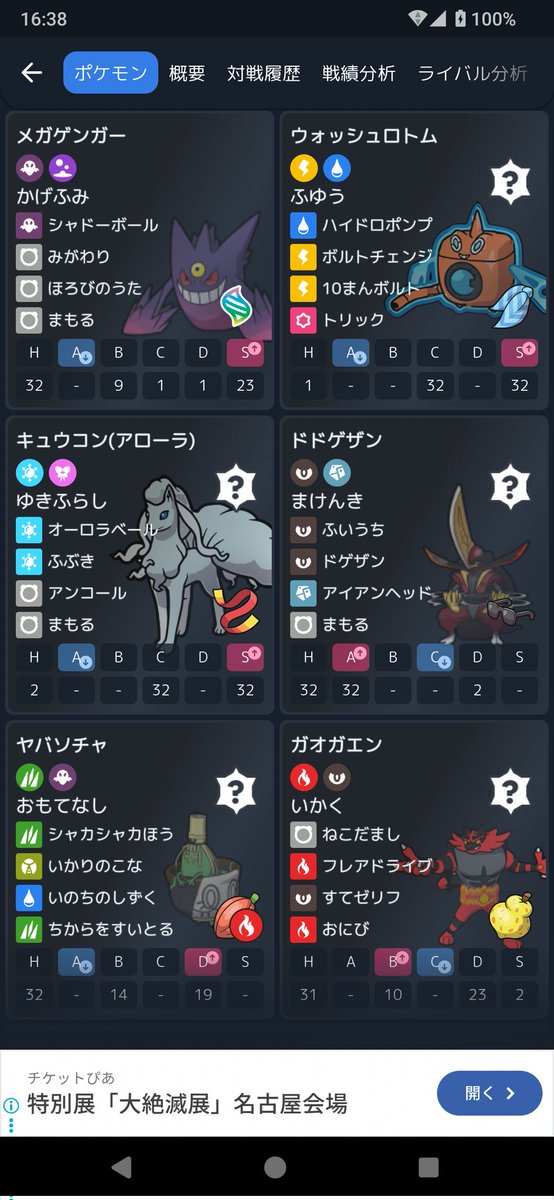 さるびー(社会人もどき) tweet media