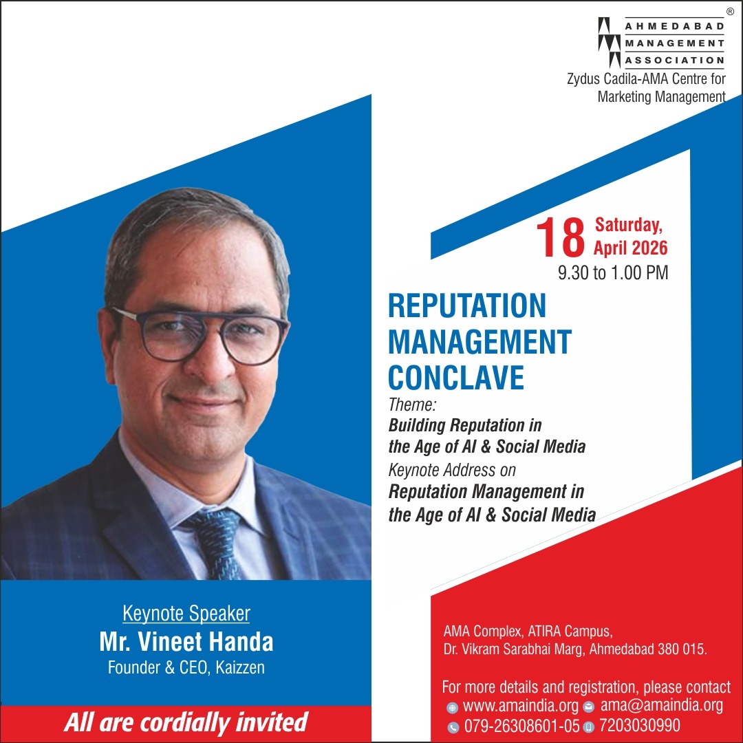 Ahmedabad Management Association tweet media