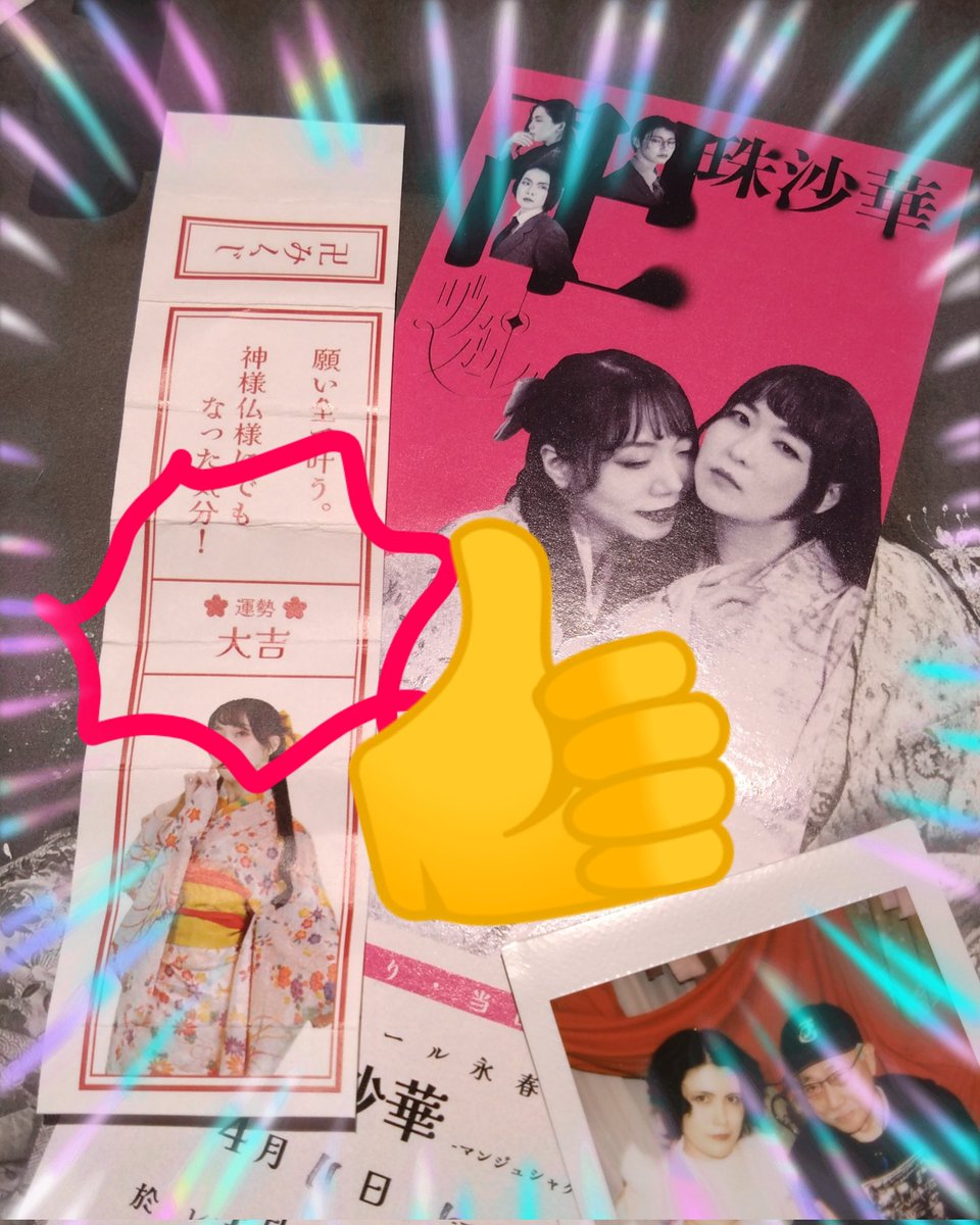 📢応援《神藤さやか》出演『わ、ダメだよ』4/16〜19🎪下北沢小劇場 楽園 tweet media