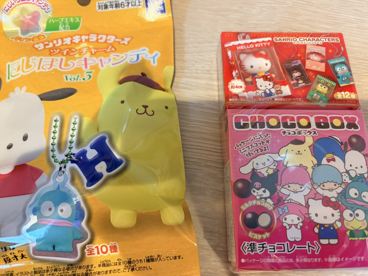 ❤️🩵피콜로창(218)🍒🍓🎈 tweet media