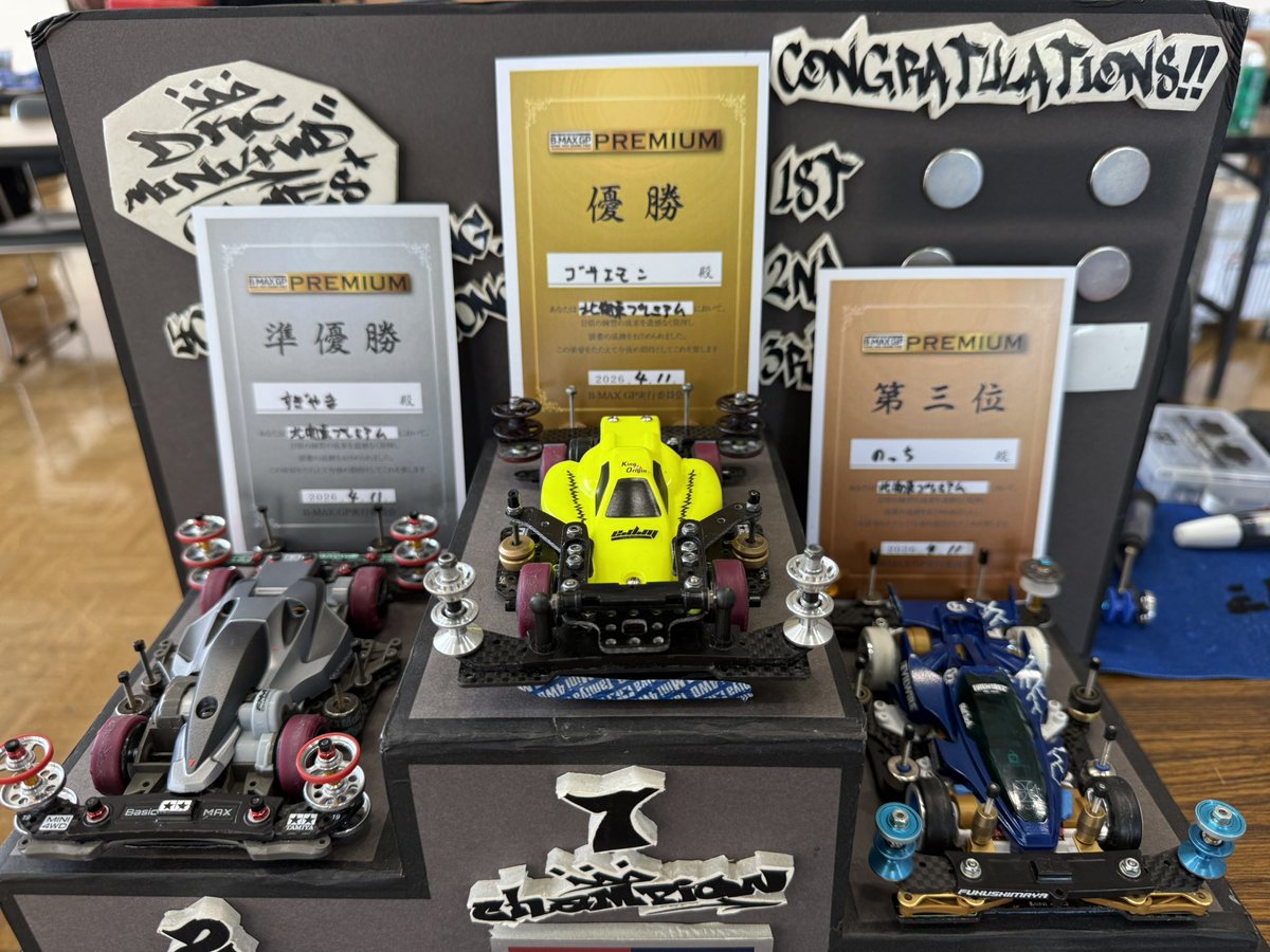 B-MAXGP北関東プレミアム tweet media