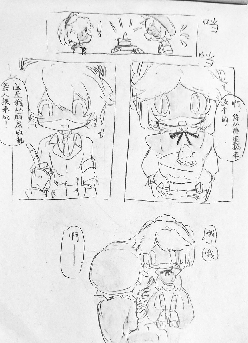 doxi31125478's tweet image. #envy
guess the story....sorry but im too lazy to translate if for you
(commissioned)