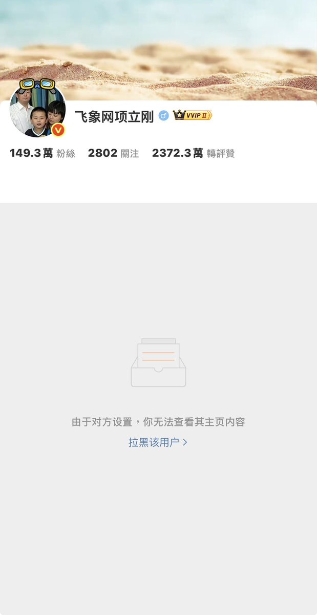 h7cneedLaisve🌹💙 tweet media