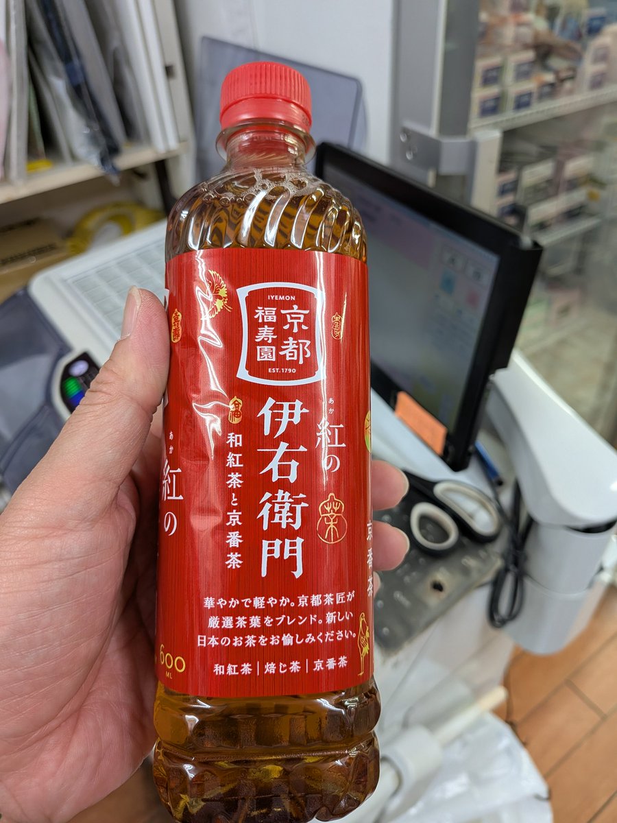 井之上チャル tweet media