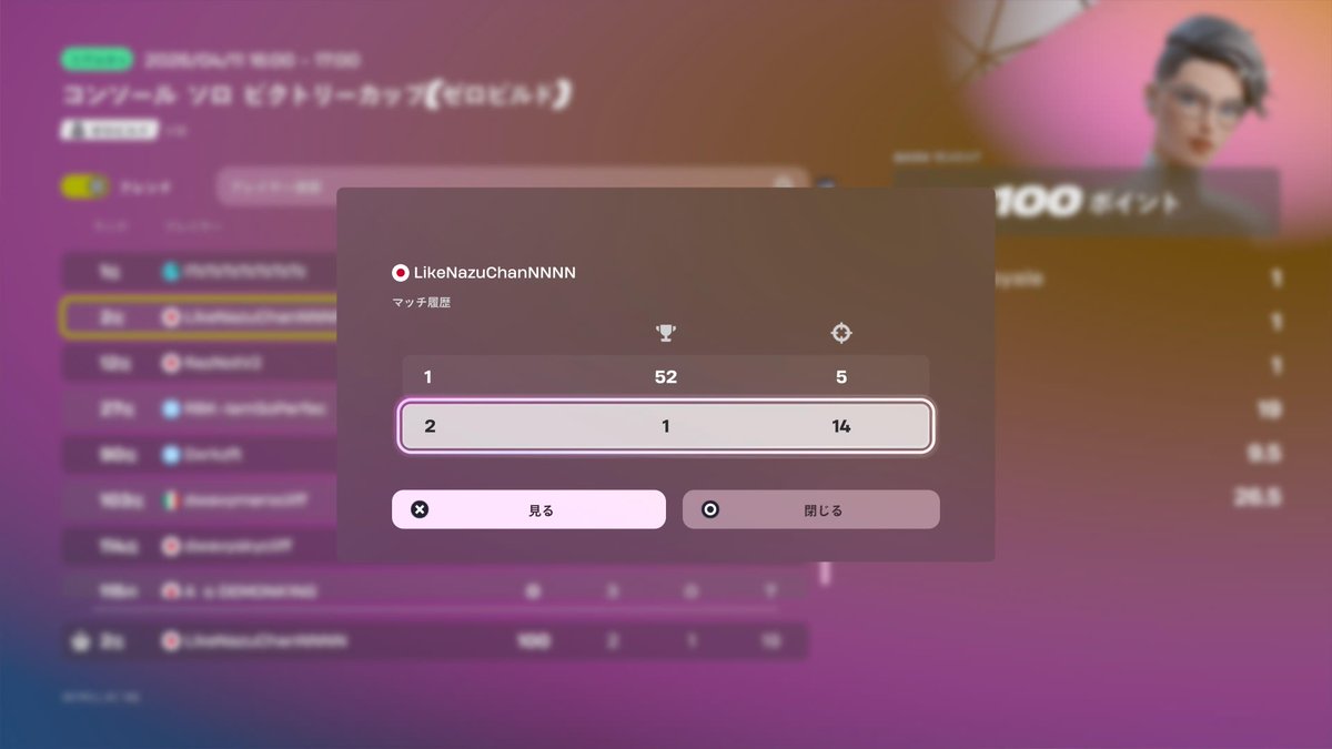 A_α なずな tweet media