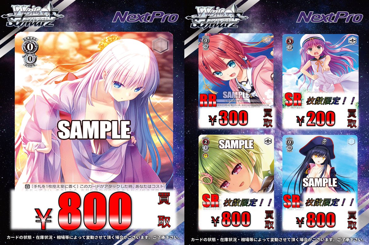 塗り替えていた記憶 美希 sr summer pockets 2枚| ヤマダウェブコム