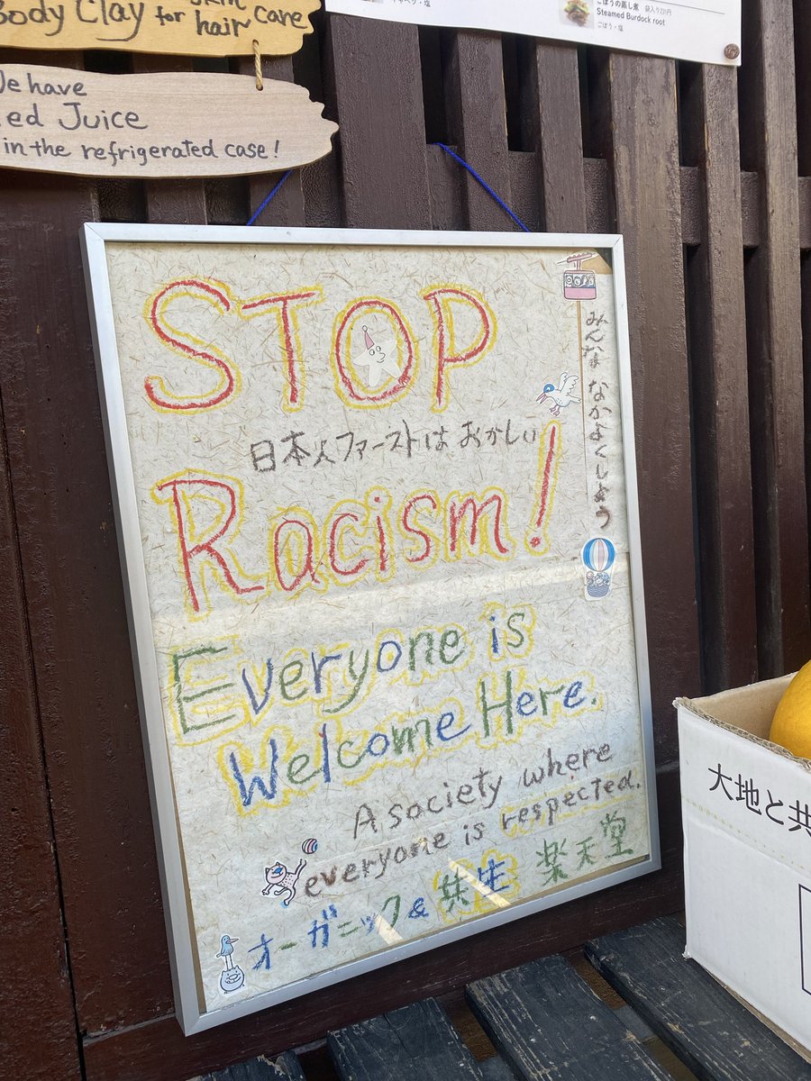 楽天堂🍉高島千晶 tweet media